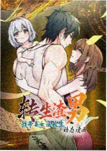 周梅丽详情图